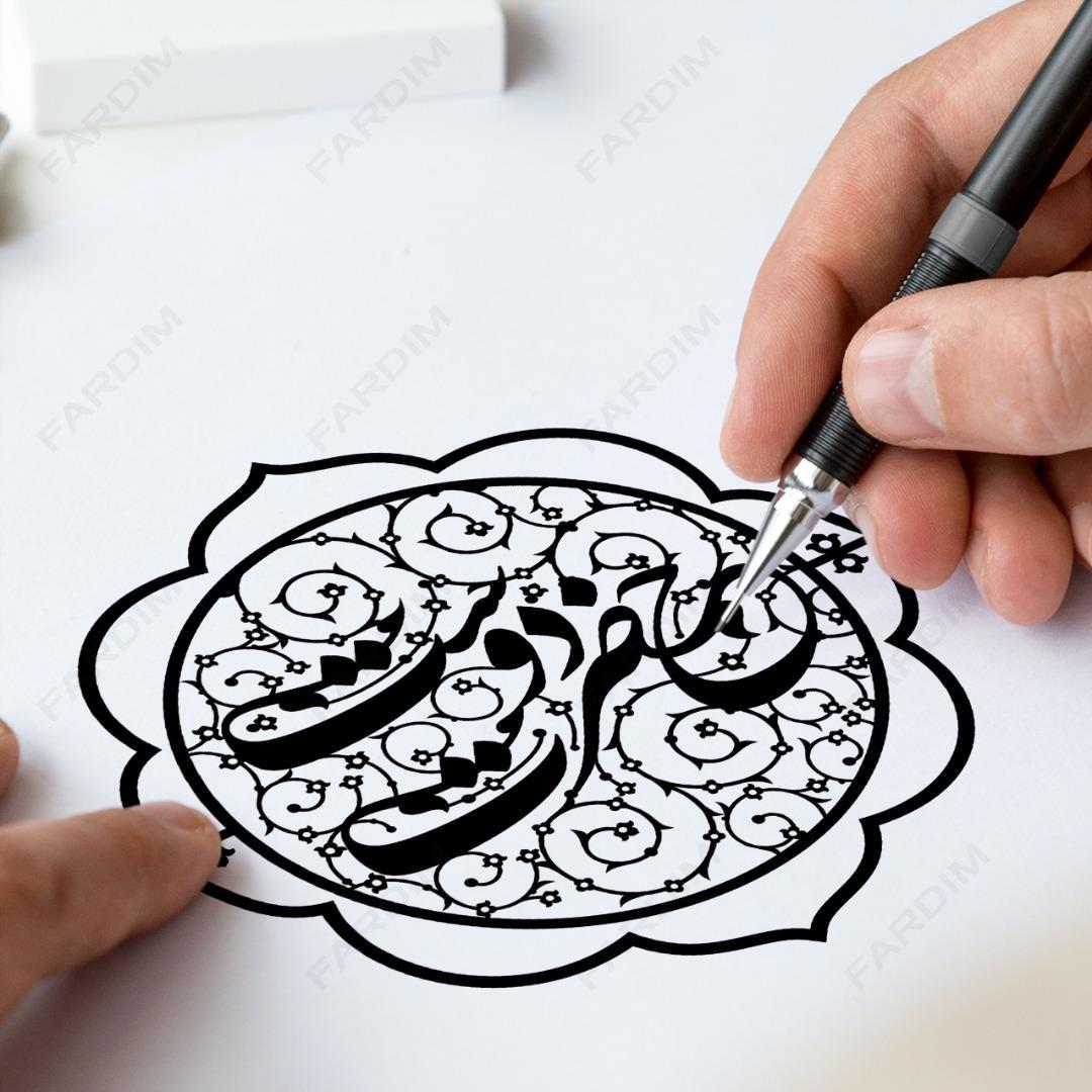 طرح وکتور تایپوگرافی و حروف نگاری خوشنویسی شده عبارت ( حضرت دوست )